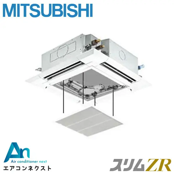 PLZ-ZRMP140HF5-ag 三菱電機 スリムZR 業務用エアコン 天井カセット4方向 i-スクエア 5馬力 シングル 三相200V ワイヤードリモコン オートグリルパネル 冷媒R32