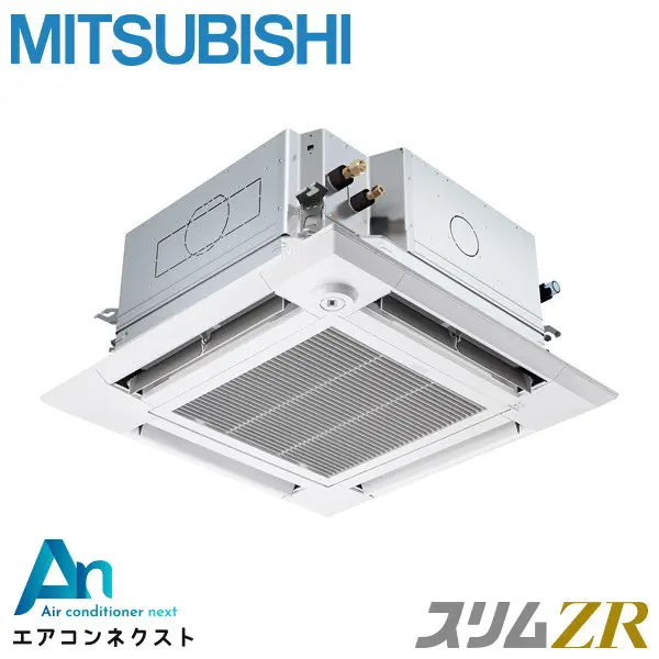 PLZ-ZRMP140HFG5 三菱電機 スリムZR 業務用エアコン 天井カセット4方向 i-スクエア ぐるっとスマート気流 5馬力 シングル 三相200V ワイヤードリモコン 冷媒R32