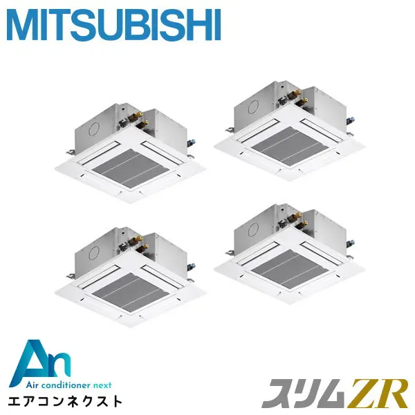 PLZD-ZRMP280G5 三菱電機 スリムZR 業務用エアコン 天井カセット4方向 コンパクト 10馬力 同時フォー 三相200V ワイヤードリモコン 冷媒R32