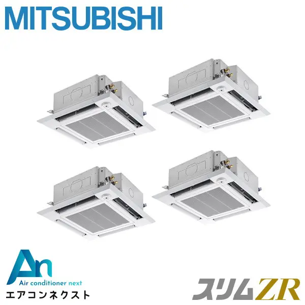 PLZD-ZRMP280HF5 三菱電機 スリムZR 業務用エアコン 天井カセット4方向 i-スクエア 10馬力 同時フォー 三相200V ワイヤードリモコン 冷媒R32