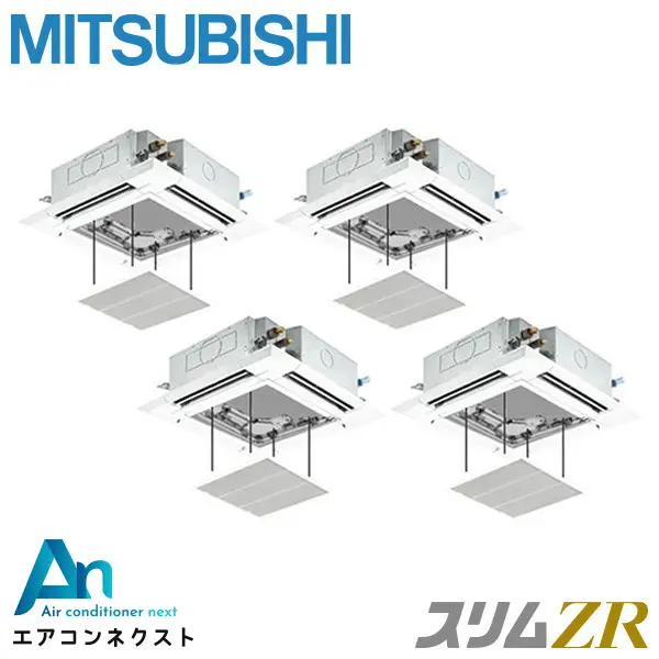 PLZD-ZRMP280HFG5-ag 三菱電機 スリムZR 業務用エアコン 天井カセット4方向 i-スクエア ぐるっとスマート気流 10馬力 同時フォー 三相200V ワイヤードリモコン オートグリルパネル 冷媒R32