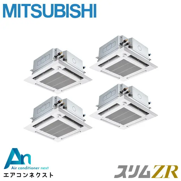 PLZD-ZRMP280HFG5 三菱電機 スリムZR 業務用エアコン 天井カセット4方向 i-スクエア ぐるっとスマート気流 10馬力 同時フォー 三相200V ワイヤードリモコン 冷媒R32