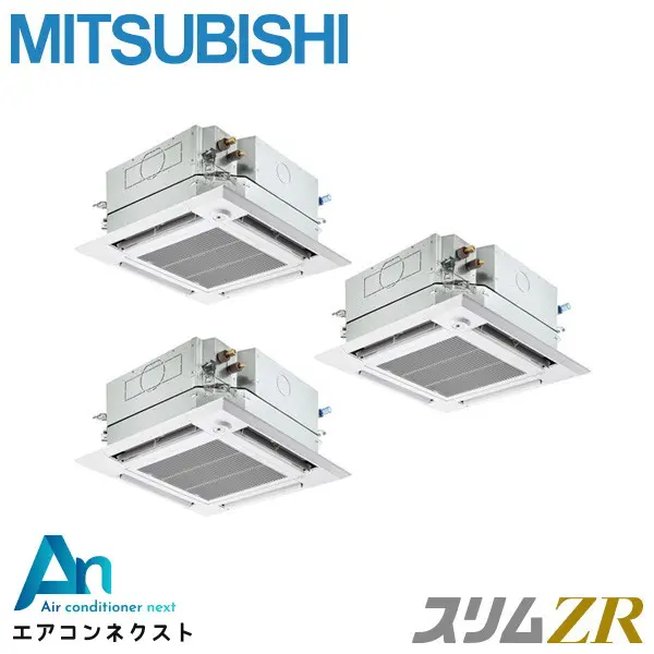 PLZT-ZRMP224HFC5 三菱電機 スリムZR 業務用エアコン 天井カセット4方向 i-スクエア 8馬力 同時トリプル 三相200V ワイヤードリモコン 冷媒R32