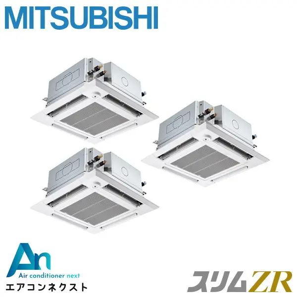 PLZT-ZRMP224HFG5 三菱電機 スリムZR 業務用エアコン 天井カセット4方向 i-スクエア ぐるっとスマート気流 8馬力 同時トリプル 三相200V ワイヤードリモコン 冷媒R32