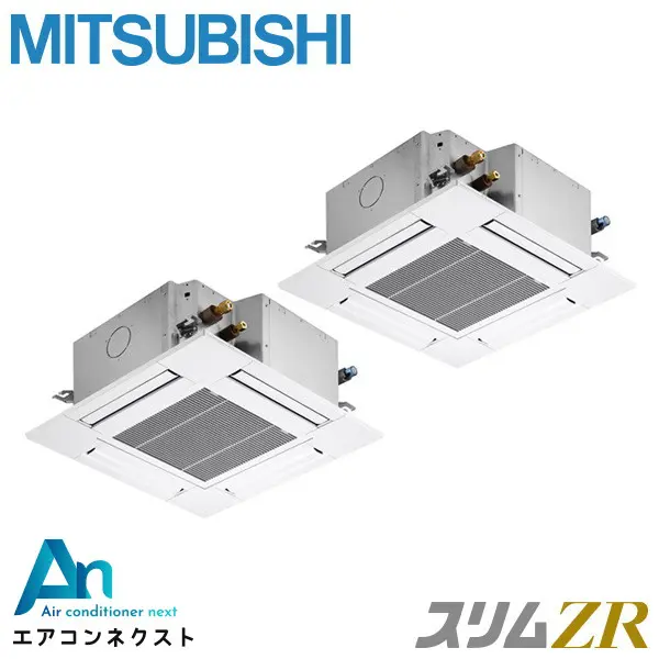 PLZX-ZRMP160G5 三菱電機 スリムZR 業務用エアコン 天井カセット4方向 コンパクト 6馬力 同時ツイン 三相200V ワイヤードリモコン 冷媒R32