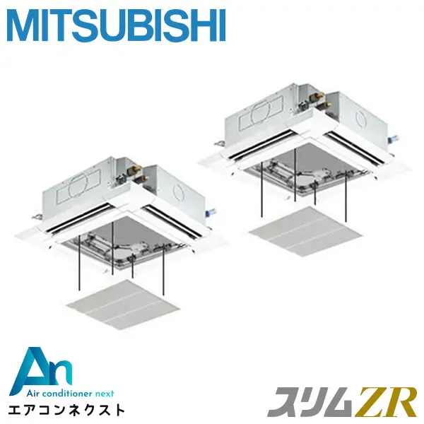 PLZX-ZRMP224HF5-ag 三菱電機 スリムZR 業務用エアコン 天井カセット4方向 i-スクエア 8馬力 同時ツイン 三相200V ワイヤードリモコン オートグリルパネル 冷媒R32
