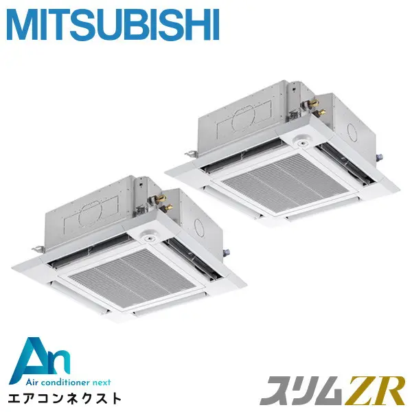 PLZX-ZRMP224HF5 三菱電機 スリムZR 業務用エアコン 天井カセット4方向 i-スクエア 8馬力 同時ツイン 三相200V ワイヤードリモコン 冷媒R32