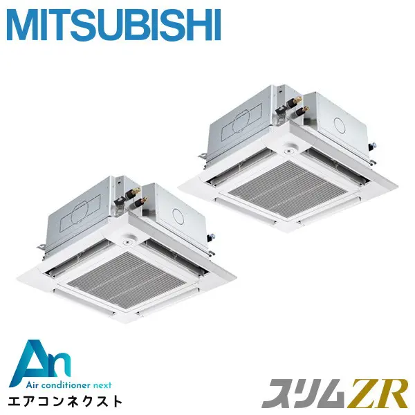 PLZX-ZRMP224HFG5 三菱電機 スリムZR 業務用エアコン 天井カセット4方向 i-スクエア ぐるっとスマート気流 8馬力 同時ツイン 三相200V ワイヤードリモコン 冷媒R32