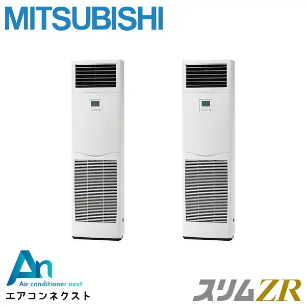 PSZX-ZRMP224K5 三菱電機 スリムZR 業務用エアコン 床置形 8馬力 同時ツイン 三相200V ワイヤードリモコン 冷媒R32