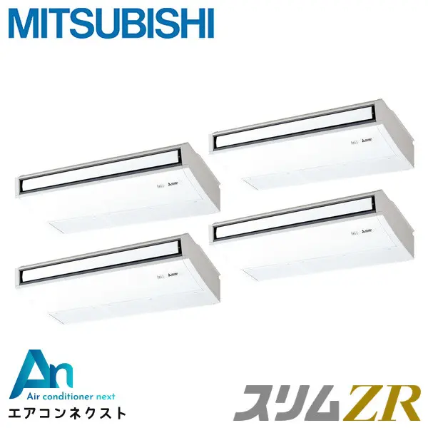 PCZD-ZRMP280K6 三菱電機 スリムZR 業務用エアコン 天吊形 10馬力 同時フォー 三相200V ワイヤードリモコン 冷媒R32