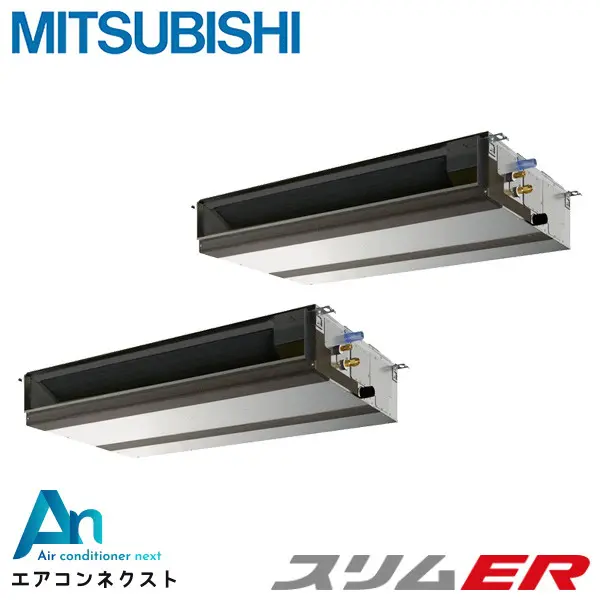 PEZX-ERMP224D6 三菱電機 スリムER 業務用エアコン 天井埋込形 8馬力 同時ツイン 三相200V ワイヤードリモコン 冷媒R32