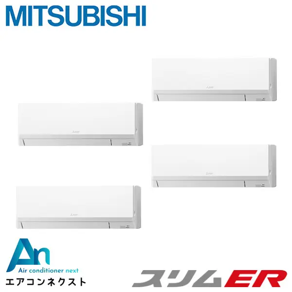 PKZD-ERMP224LL6 三菱電機 スリムER 業務用エアコン 壁掛形 8馬力 同時フォー 三相200V ワイヤレスリモコン 冷媒R32