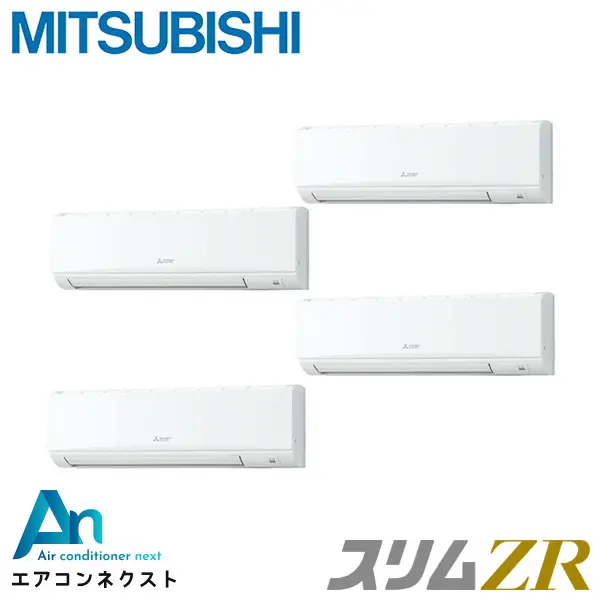PKZD-ZRMP280K6 三菱電機 スリムZR 業務用エアコン 壁掛形 10馬力 同時フォー 三相200V ワイヤードリモコン 冷媒R32