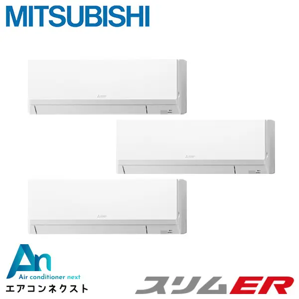 PKZT-ERMP160LL6 三菱電機 スリムER 業務用エアコン 壁掛形 6馬力 同時トリプル 三相200V ワイヤレスリモコン 冷媒R32