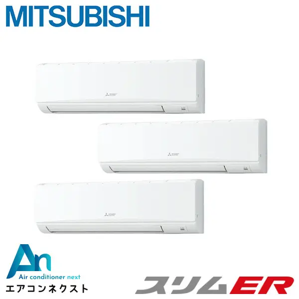 PKZT-ERMP224KL6 三菱電機 スリムER 業務用エアコン 壁掛形 8馬力 同時トリプル 三相200V ワイヤレスリモコン 冷媒R32
