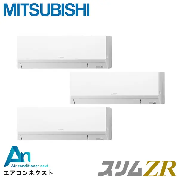 PKZT-ZRMP160L6 三菱電機 スリムZR 業務用エアコン 壁掛形 6馬力 同時トリプル 三相200V ワイヤードリモコン 冷媒R32