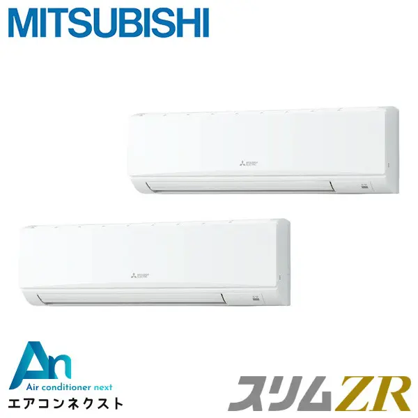PKZX-ZRMP140KL6 三菱電機 スリムZR 業務用エアコン 壁掛形 5馬力 同時ツイン 三相200V ワイヤレスリモコン 冷媒R32