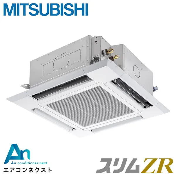 PLZ-ZRMP50HBFG6 三菱電機 スリムZR 業務用エアコン 天井カセット4方向 i-スクエア ぐるっとスマート気流 2馬力 シングル 三相200V ワイヤードリモコン 冷媒R32