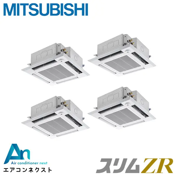PLZD-ZRMP224HLFG6 三菱電機 スリムZR 業務用エアコン 天井カセット4方向 i-スクエア ぐるっとスマート気流 8馬力 同時フォー 三相200V ワイヤレスリモコン 冷媒R32
