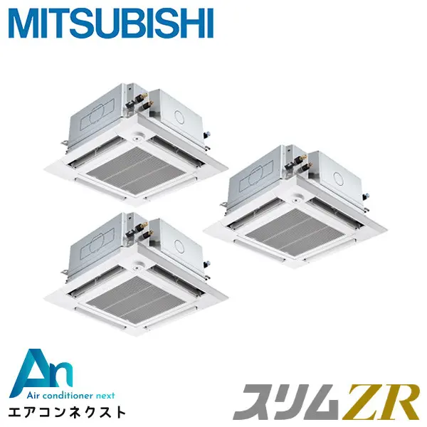 PLZT-ZRMP160HFG6 三菱電機 スリムZR 業務用エアコン 天井カセット4方向 i-スクエア ぐるっとスマート気流 6馬力 同時トリプル 三相200V ワイヤードリモコン 冷媒R32
