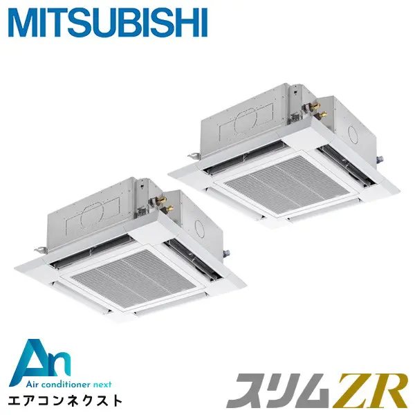 PLZX-ZRMP140HLFG6 三菱電機 スリムZR 業務用エアコン 天井カセット4方向 i-スクエア ぐるっとスマート気流 5馬力 同時ツイン 三相200V ワイヤレスリモコン 冷媒R32
