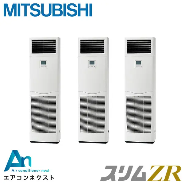 PSZT-ZRMP224K6 三菱電機 スリムZR 業務用エアコン 床置形 8馬力 同時トリプル 三相200V ワイヤードリモコン 冷媒R32