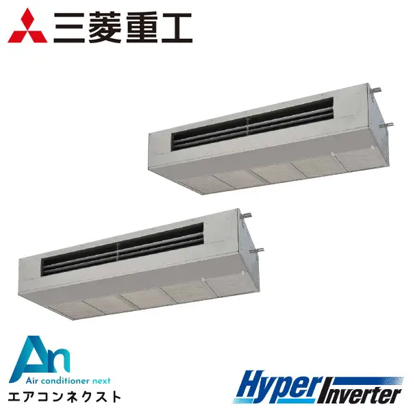 FDESV2805HP4B 三菱重工 ハイパーインバーター 業務用エアコン 天吊耐油形 10馬力 同時ツイン 三相200V ワイヤードリモコン