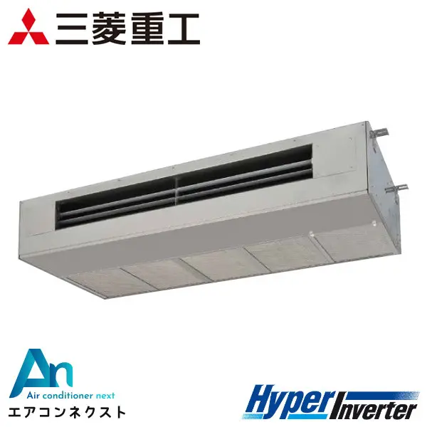 FDESV805HB4B 三菱重工 ハイパーインバーター 業務用エアコン 天吊耐油形 3馬力 シングル 三相200V ワイヤードリモコン