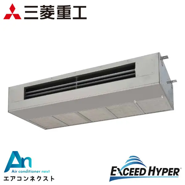 FDESZ1405H4B 三菱重工 エクシードハイパー 業務用エアコン 天吊耐油形 5馬力 シングル 三相200V ワイヤードリモコン