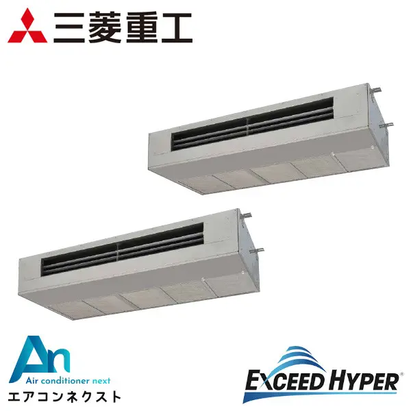 FDESZ2805HP4B 三菱重工 エクシードハイパー 業務用エアコン 天吊耐油形 10馬力 同時ツイン 三相200V ワイヤードリモコン