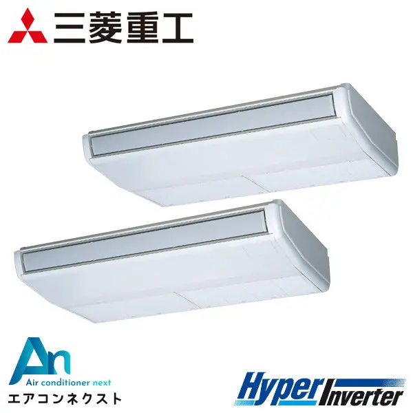 FDEV1605HPA5SA-wl 三菱重工 ハイパーインバーター 業務用エアコン 天吊形 6馬力 同時ツイン 三相200V ワイヤレスリモコン