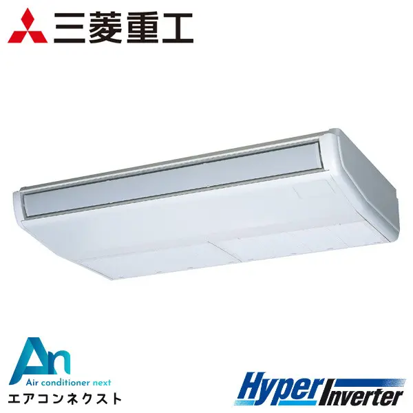 FDEV635HA5SA-wl 三菱重工 ハイパーインバーター 業務用エアコン 天吊形 2.5馬力 シングル 三相200V ワイヤレスリモコン