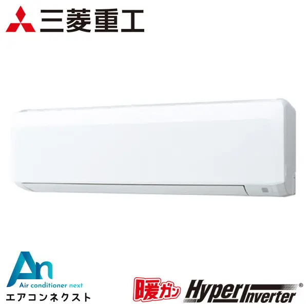 FDKK805H5SA 三菱重工 暖ガンハイパーインバーター 業務用エアコン 壁掛形 3馬力 シングル 三相200V ワイヤードリモコン