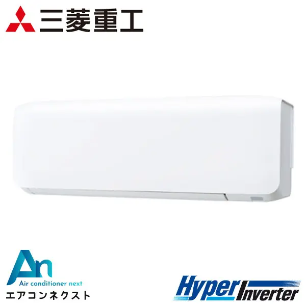 FDKV565HA5SA-wl 三菱重工 ハイパーインバーター 業務用エアコン 壁掛形 2.3馬力 シングル 三相200V ワイヤレスリモコン