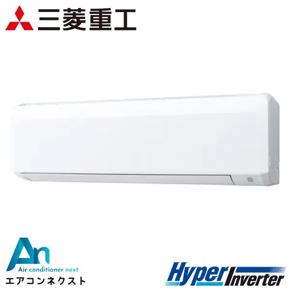 FDKV805HB5SA-wl 三菱重工 ハイパーインバーター 業務用エアコン 壁掛形 3馬力 シングル 三相200V ワイヤレスリモコン
