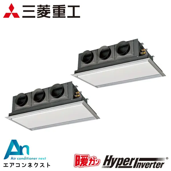 FDRK1125HP5SA 三菱重工 暖ガンハイパーインバーター 業務用エアコン 天埋カセテリア 4馬力 同時ツイン 三相200V ワイヤードリモコン サイレントパネル