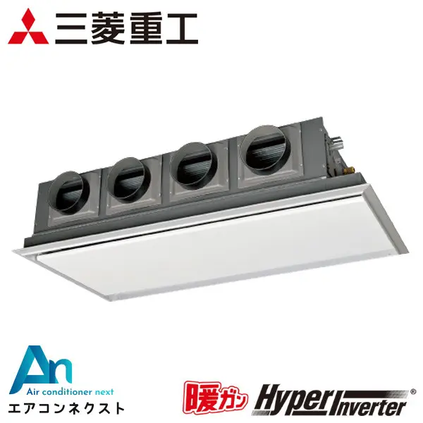 FDRK1605H5SA 三菱重工 暖ガンハイパーインバーター 業務用エアコン 天埋カセテリア 6馬力 シングル 三相200V ワイヤードリモコン サイレントパネル