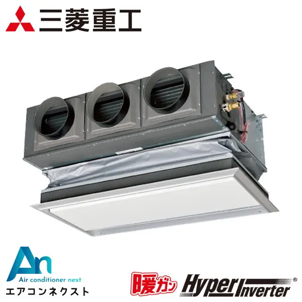 FDRK805H5SA 三菱重工 暖ガンハイパーインバーター 業務用エアコン 天埋カセテリア 3馬力 シングル 三相200V ワイヤードリモコン キャンバスダクト