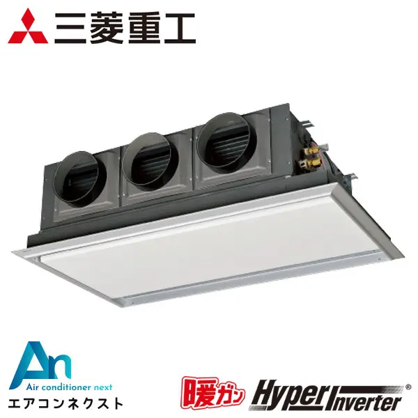 FDRK805H5SA 三菱重工 暖ガンハイパーインバーター 業務用エアコン 天埋カセテリア 3馬力 シングル 三相200V ワイヤードリモコン サイレントパネル