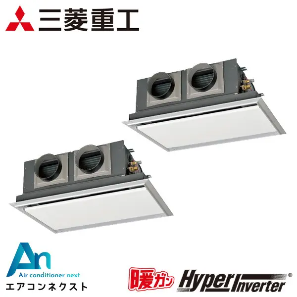 FDRK805HP5SA 三菱重工 暖ガンハイパーインバーター 業務用エアコン 天埋カセテリア 3馬力 同時ツイン 三相200V ワイヤードリモコン サイレントパネル