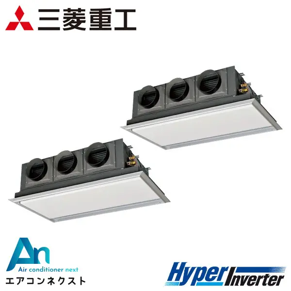 FDRV1125HPA5SA 三菱重工 ハイパーインバーター 業務用エアコン 天埋カセテリア 4馬力 同時ツイン 三相200V ワイヤードリモコン サイレントパネル