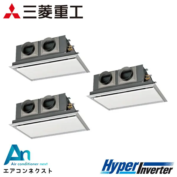 FDRV1605HTA5SA 三菱重工 ハイパーインバーター 業務用エアコン 天埋カセテリア 6馬力 同時トリプル 三相200V ワイヤードリモコン サイレントパネル