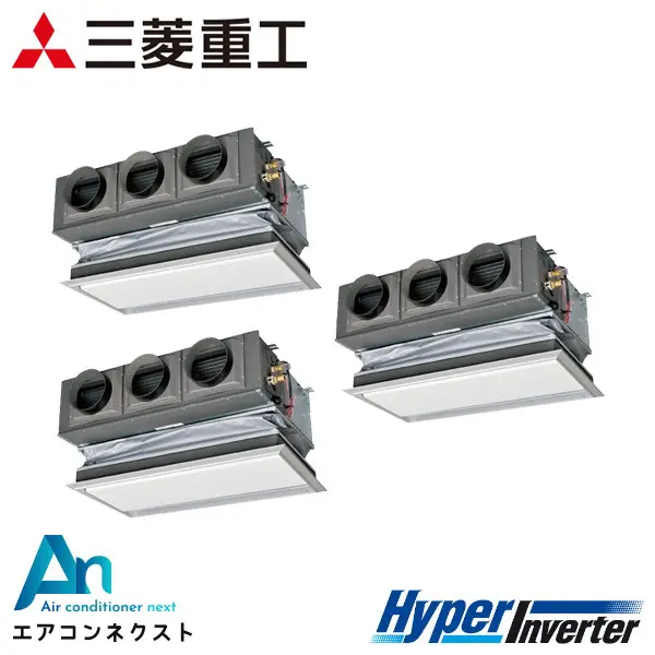 FDRV2245HT5SA 三菱重工 ハイパーインバーター 業務用エアコン 天埋カセテリア 8馬力 同時トリプル 三相200V ワイヤードリモコン キャンバスダクト