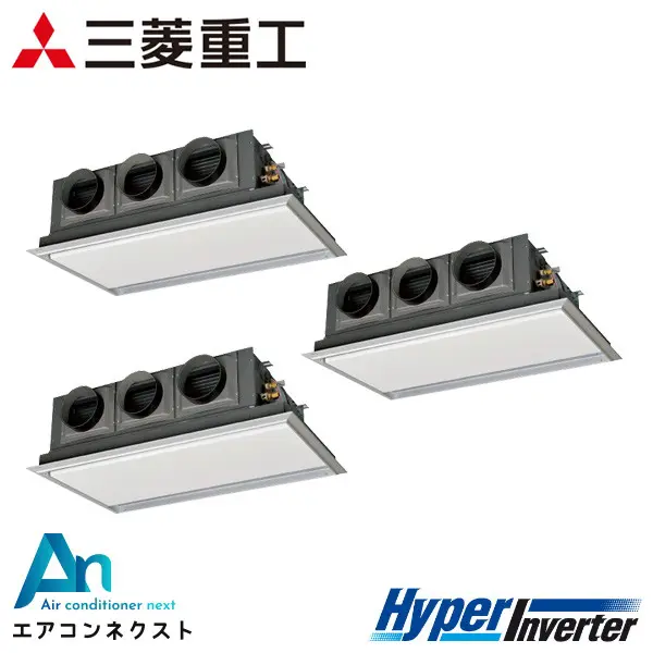 FDRV2245HT5SA 三菱重工 ハイパーインバーター 業務用エアコン 天埋カセテリア 8馬力 同時トリプル 三相200V ワイヤードリモコン サイレントパネル