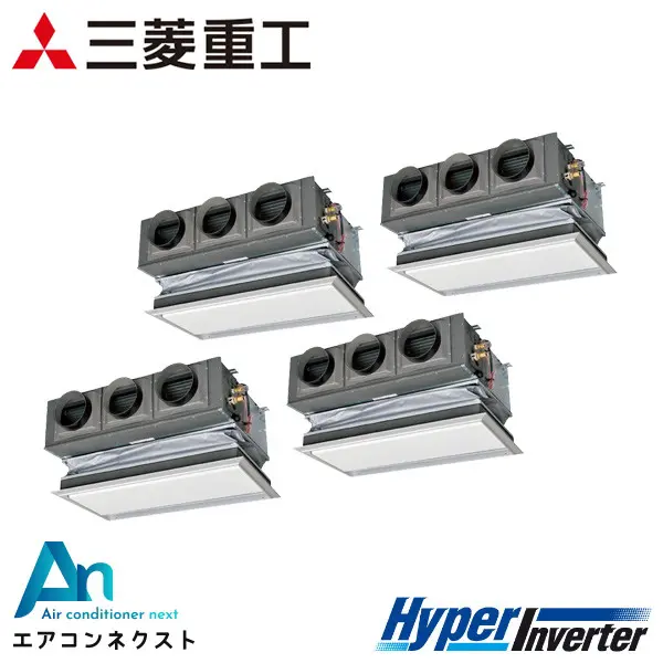 FDRV2805HD5SA 三菱重工 ハイパーインバーター 業務用エアコン 天埋カセテリア 10馬力 同時ダブルツイン 三相200V ワイヤードリモコン キャンバスダクト