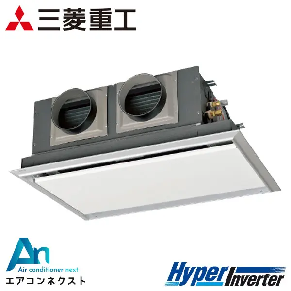FDRV505HA5SA 三菱重工 ハイパーインバーター 業務用エアコン 天埋カセテリア 2馬力 シングル 三相200V ワイヤードリモコン サイレントパネル