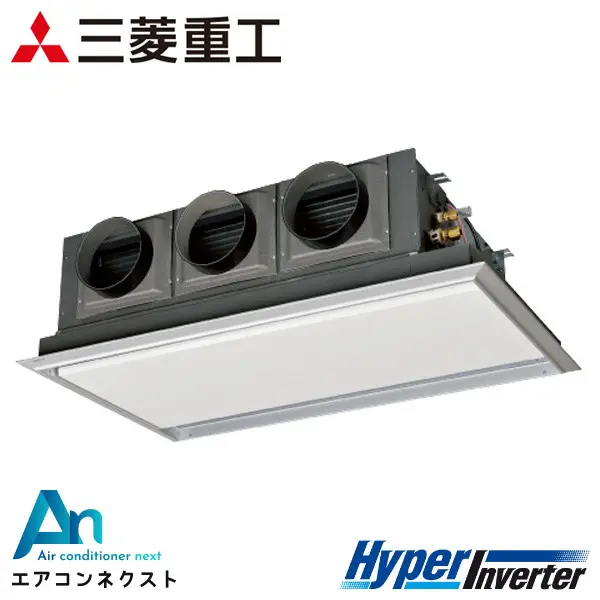 FDRV805HKB5SA 三菱重工 ハイパーインバーター 業務用エアコン 天埋カセテリア 3馬力 シングル 単相200V ワイヤードリモコン サイレントパネル