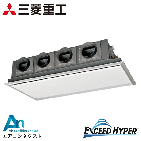 FDRZ1605H5SA 三菱重工 エクシードハイパー 業務用エアコン 天埋カセテリア 6馬力 シングル 三相200V ワイヤードリモコン サイレントパネル