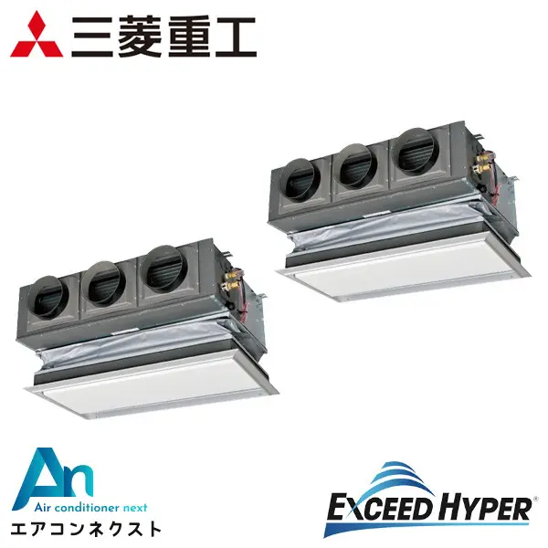 FDRZ1605HP5SA 三菱重工 エクシードハイパー 業務用エアコン 天埋カセテリア 6馬力 同時ツイン 三相200V ワイヤードリモコン キャンバスダクト