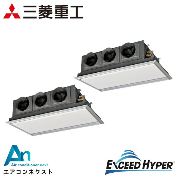 FDRZ1605HP5SA 三菱重工 エクシードハイパー 業務用エアコン 天埋カセテリア 6馬力 同時ツイン 三相200V ワイヤードリモコン サイレントパネル